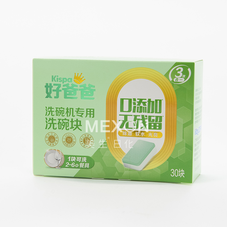 好爸爸 洗碗机专用洗碗块